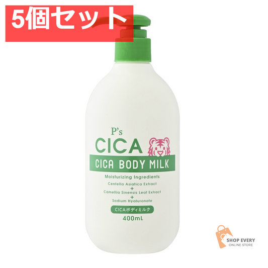 P's CICA ボディミルク 5個セット まとめ売り