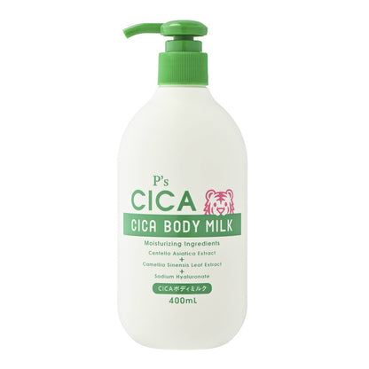 P's CICA ボディミルク