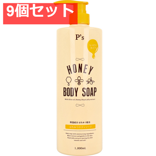 P’s はちみつボディソープ しっとりタイプ 1000mL 9個セット まとめ売り