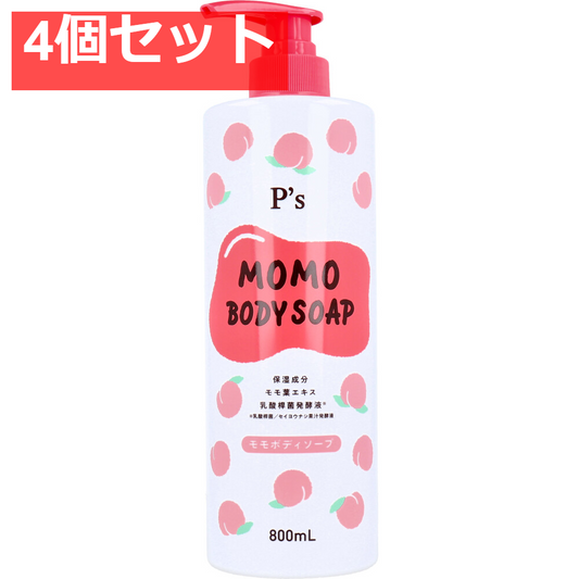 P’s モモボディソープ 800mL 4個セット まとめ売り