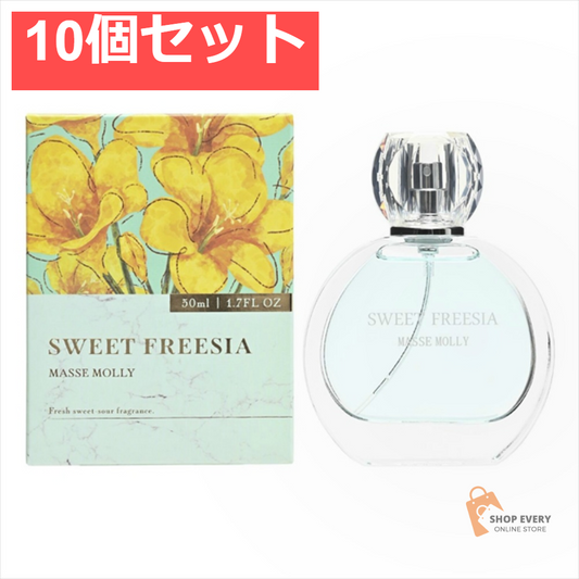 マッセモリー スウィートフリージア 10個セット まとめ売り