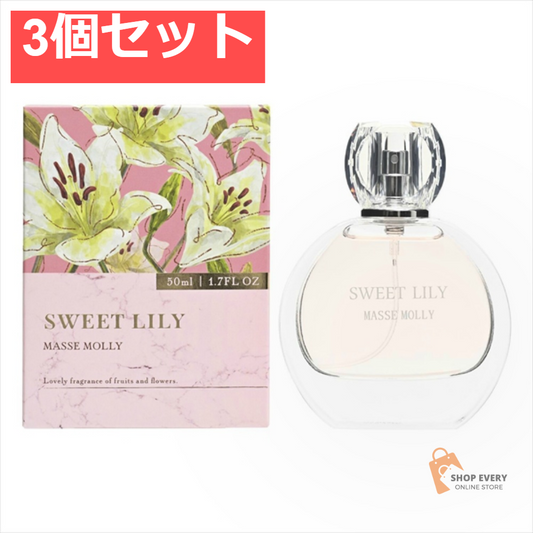 MASSEMOLLY スウィートリリー 3個セット まとめ売り