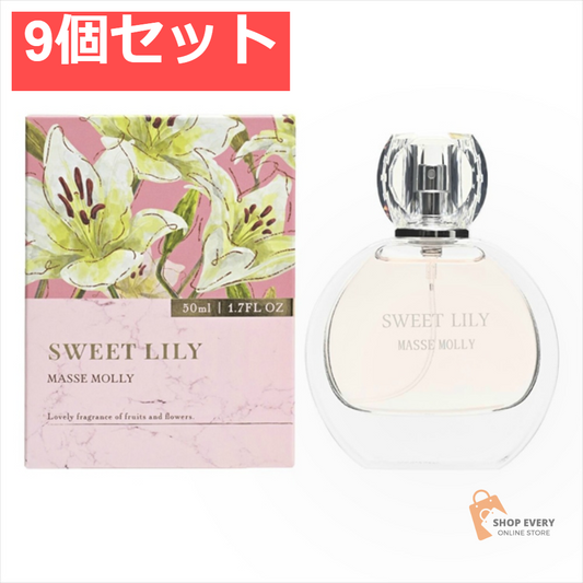 MASSEMOLLY スウィートリリー 9個セット まとめ売り