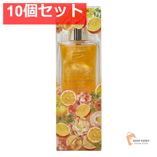 LUXENSEオードトワレ オレンジハピネス 10個セット まとめ売り