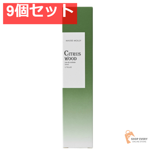 マッセモリー シトラスウッド 9個セット まとめ売り
