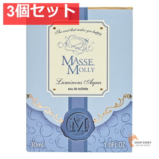 マセモリー プチ ルミナスアクア 3個セット まとめ売り