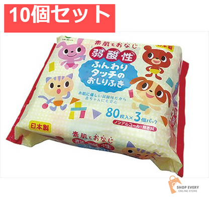 弱酸性 ふんわりタッチのおしりふき 80枚×3P 10個セット まとめ売り