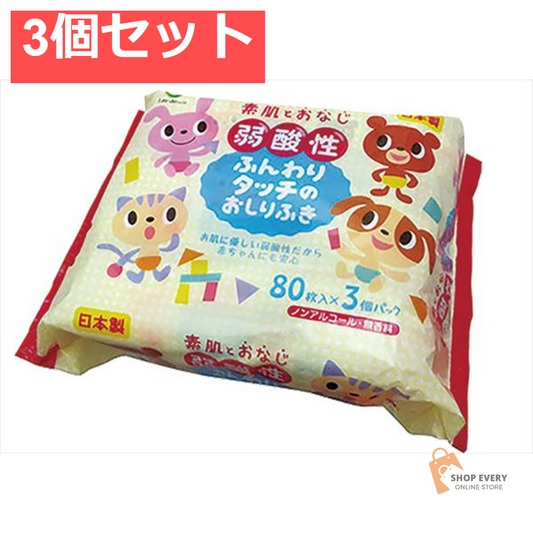 弱酸性 ふんわりタッチのおしりふき 80枚×3P 3個セット まとめ売り