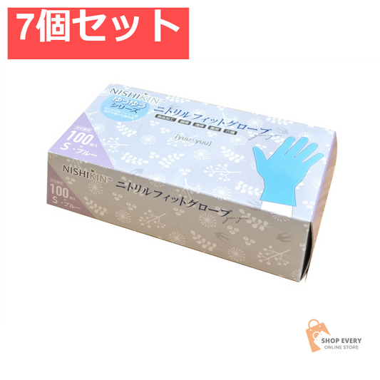 ゆうゆうグローブ ニトリルフィットグローブ ブルー S 7個セット まとめ売り