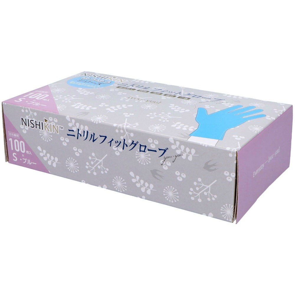 ゆうゆうグローブ ニトリルフィットグローブ ブルー S 9個セット まとめ売り