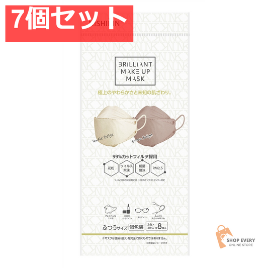 メイクアップマスク 3D立体 2色×4枚 アソート 02 7個セット まとめ売り