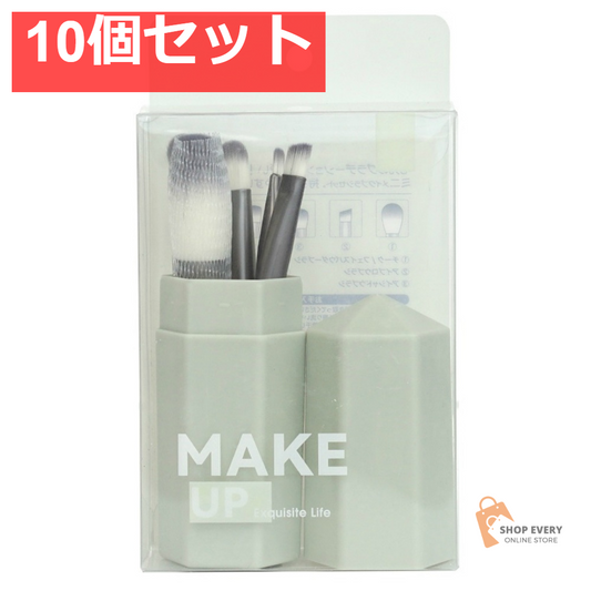 ニシキン ミニメイクブラシ 5本セット ケース付き（グリーン） 10個セット まとめ売り
