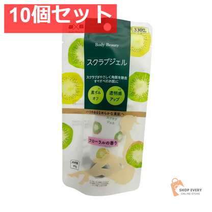 BODY BEAUTYスクラブジェル 10個セット まとめ売り
