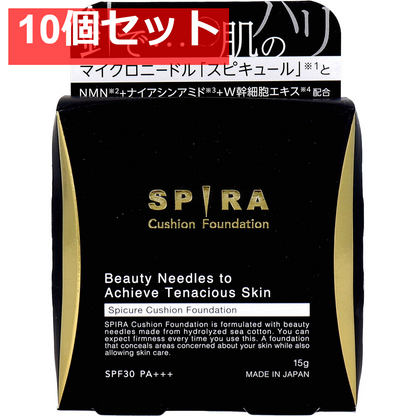 SPIRA(スピラ) クッションファンデーション SPF30 PA+++ 15g 10個セット まとめ売り