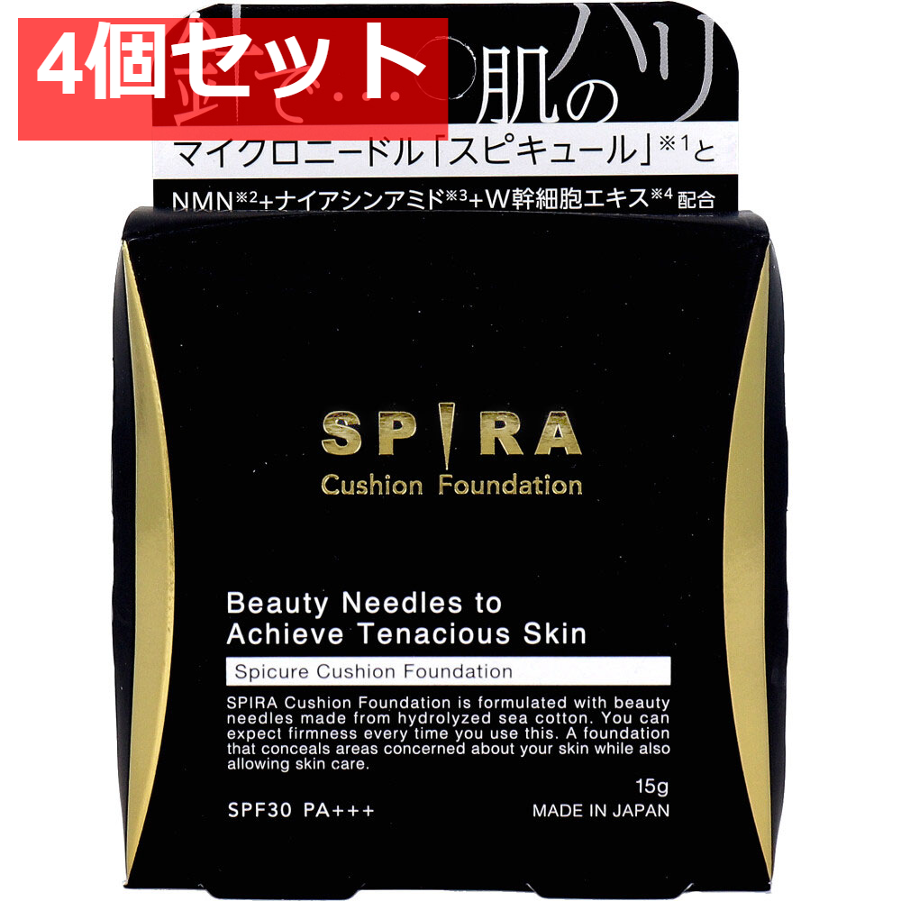 SPIRA(スピラ) クッションファンデーション SPF30 PA+++ 15g 4個セット まとめ売り
