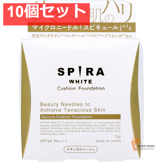 SPIRA(スピラ) WHITE クッションファンデーション SPF30 PA+++ ナチュラルベージュ 15g 10個セット まとめ売り