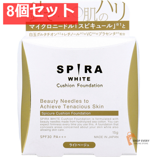 SPIRA(スピラ) WHITE クッションファンデーション SPF30 PA+++ ライトベージュ 15g 8個セット まとめ売り