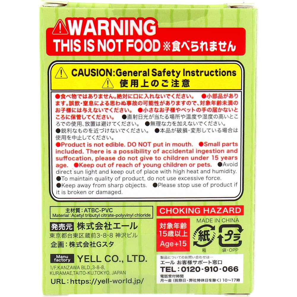 フィギュア ふちやすみ いろいろわんこ BOX 1個入 4個セット まとめ売り