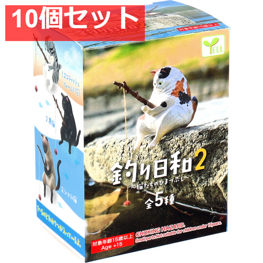 フィギュア 釣り日和2 ～猫たちのひまつぶし～ BOX 1個入 10個セット まとめ売り