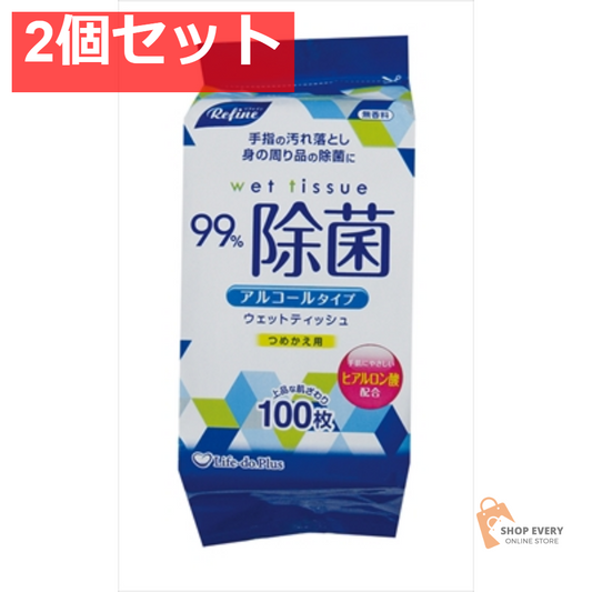 LD-103リファインアルコール除菌詰替100枚 2個セット まとめ売り