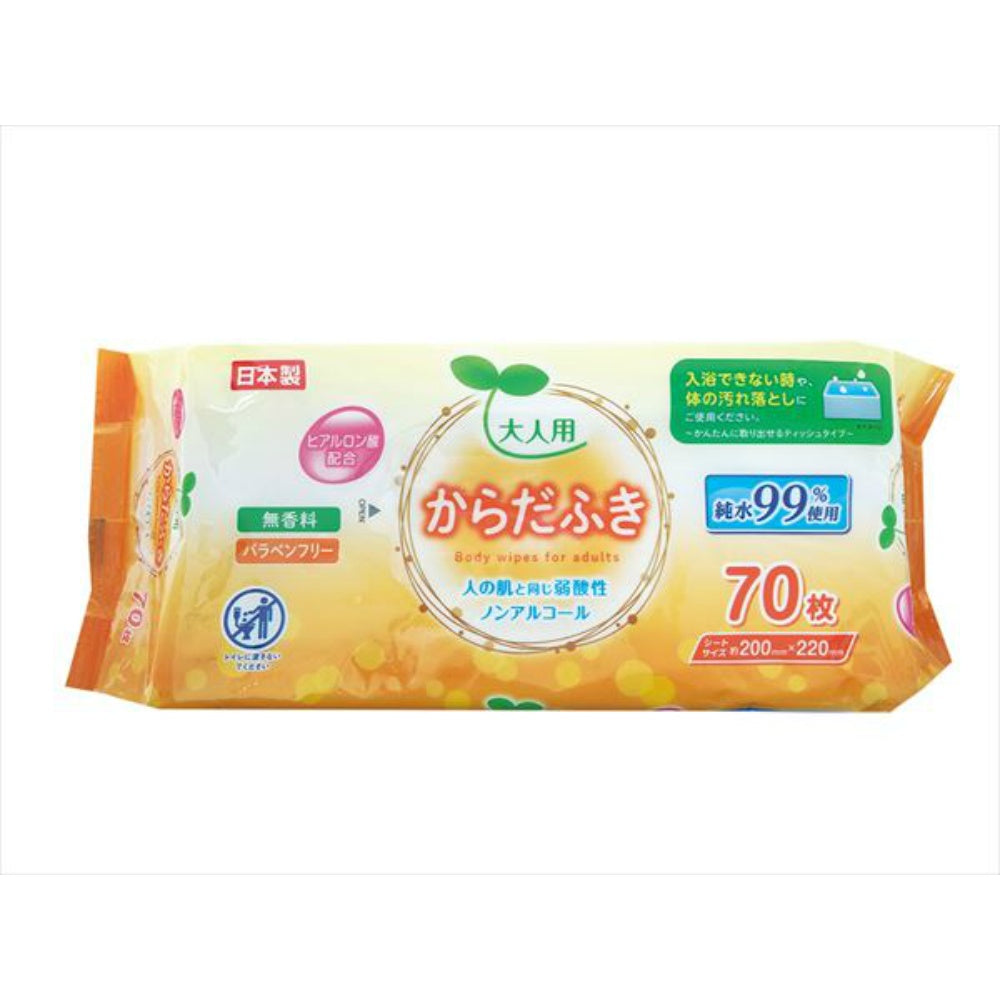 大人用 からだふき 70枚