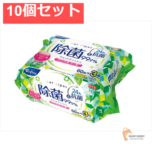 リファインノンアルコール60枚3個 10個セット まとめ売り