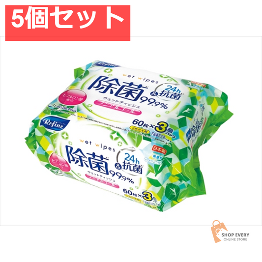 リファインノンアルコール60枚3個 5個セット まとめ売り