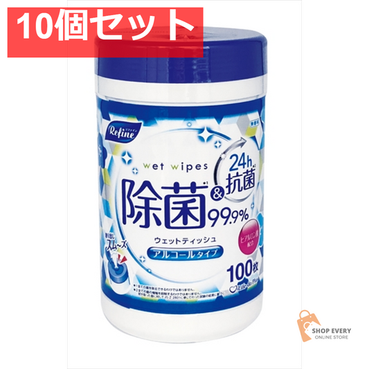 リファインアルコールボトル100枚 10個セット まとめ売り