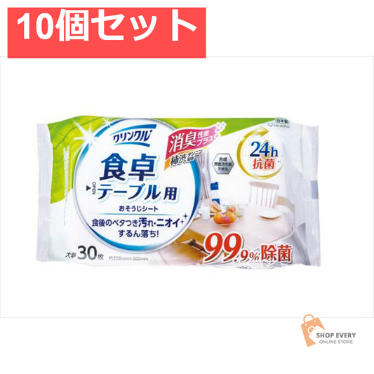 クリンクル 食卓テーブル用 おそうじシート 30枚 10個セット まとめ売り