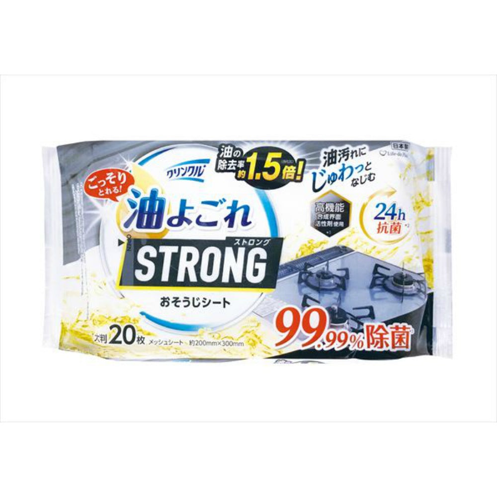 クリンクル 油よごれストロング おそうじシート 20枚 4個セット まとめ売り