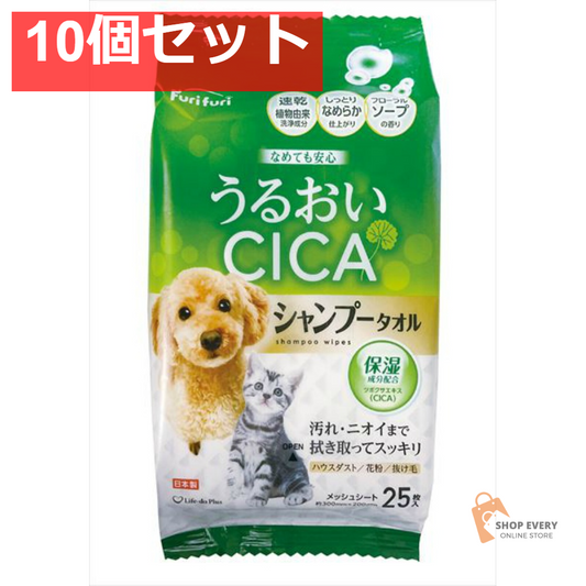 フリフリ ペット用 シャンプータオル 25枚 10個セット まとめ売り