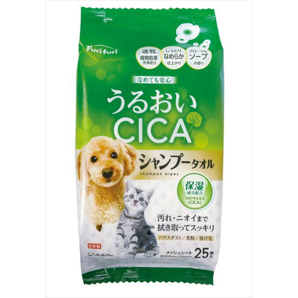 フリフリ ペット用 シャンプータオル 25枚