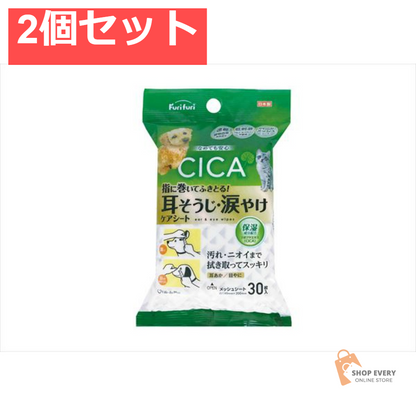 フリフリ 耳そうじ・涙やけケアシート 30枚 2個セット まとめ売り