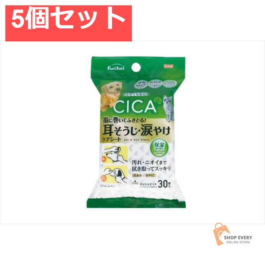 フリフリ 耳そうじ・涙やけケアシート 30枚 5個セット まとめ売り