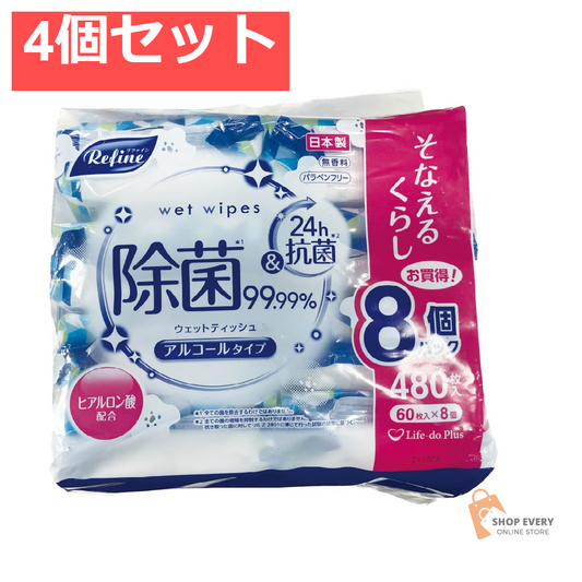 リファイン アルコール除菌ウェット 60枚 8P 4個セット まとめ売り
