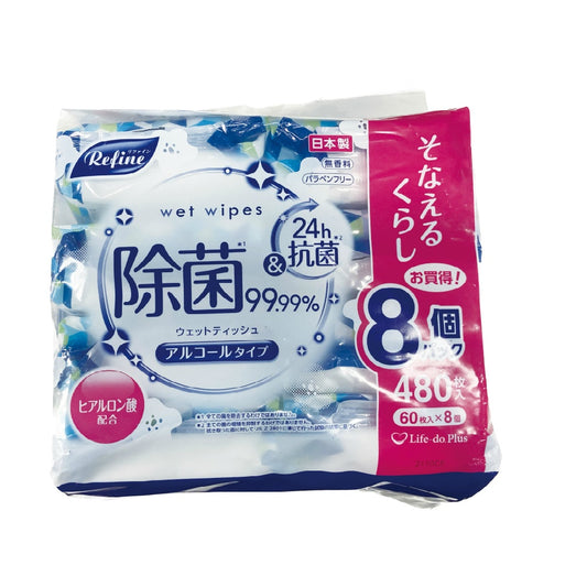 リファイン アルコール除菌ウェット 60枚 8P