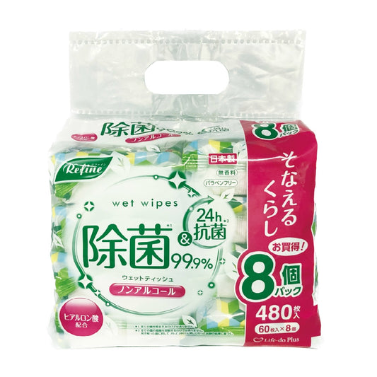 リファイン ノンアルコール 除菌ウェット 60枚 8P