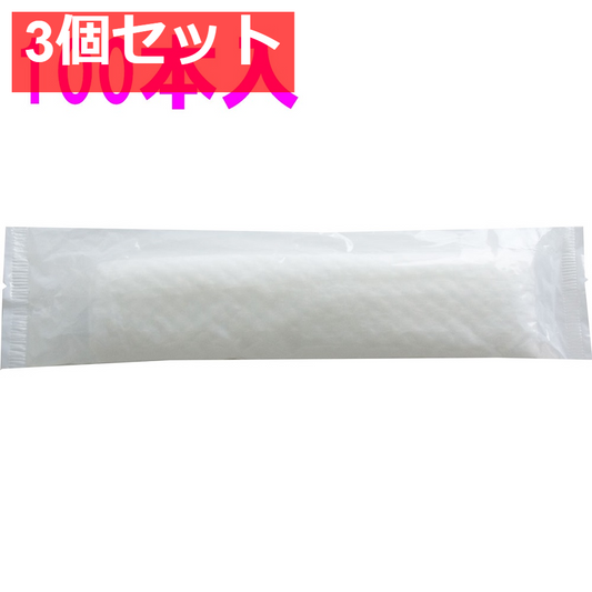 業務用 おしぼり 紙タイプ 丸 無地 100本入 3個セット まとめ売り