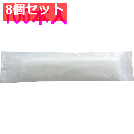 業務用 おしぼり 紙タイプ 丸 無地 100本入 8個セット まとめ売り
