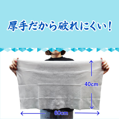 超大判 クールタオル ラージサイズ冷えてます 約60×40cm 20枚入 2個セット まとめ売り