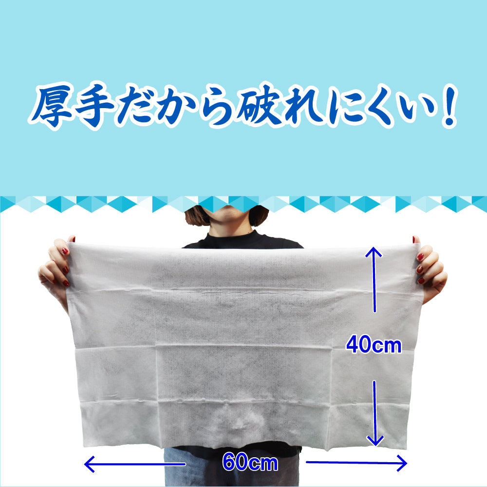 超大判 クールタオル ラージサイズ冷えてます 約60×40cm 20枚入 4個セット まとめ売り