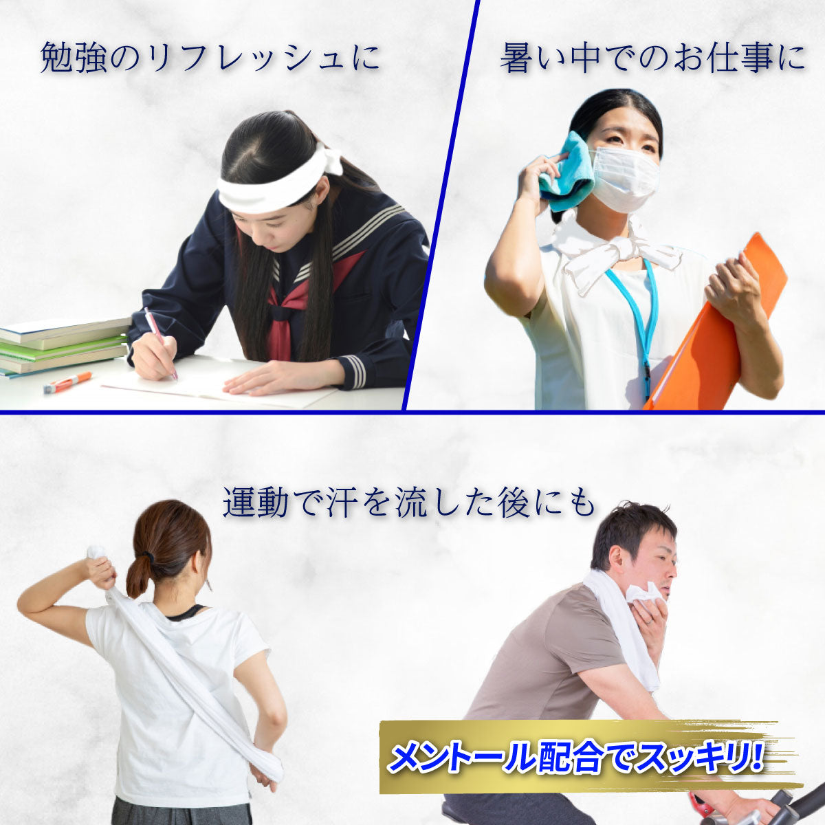 超大判 クールタオル ラージサイズ冷えてます 約60×40cm 20枚入 9個セット まとめ売り