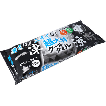 超大判クールタオル 暑さもニオイも一凍涼断 18枚入 7個セット まとめ売り