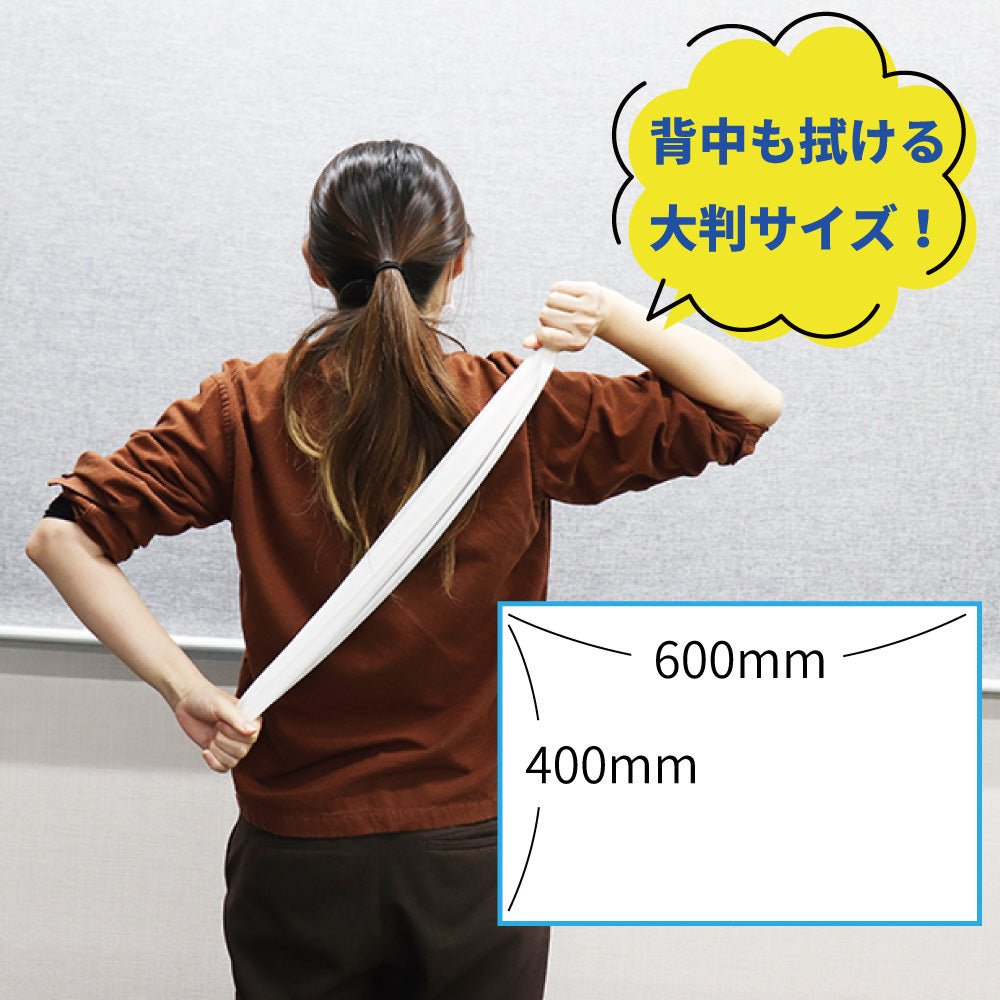 超大判クールタオル 暑さもニオイも一凍涼断 18枚入 8個セット まとめ売り