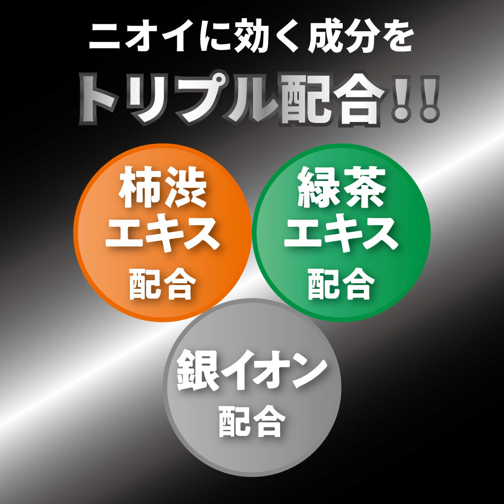 超大判クールタオル 暑さもニオイも一凍涼断 18枚入 3個セット まとめ売り