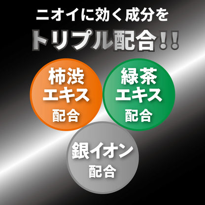 超大判クールタオル 暑さもニオイも一凍涼断 18枚入 2個セット まとめ売り