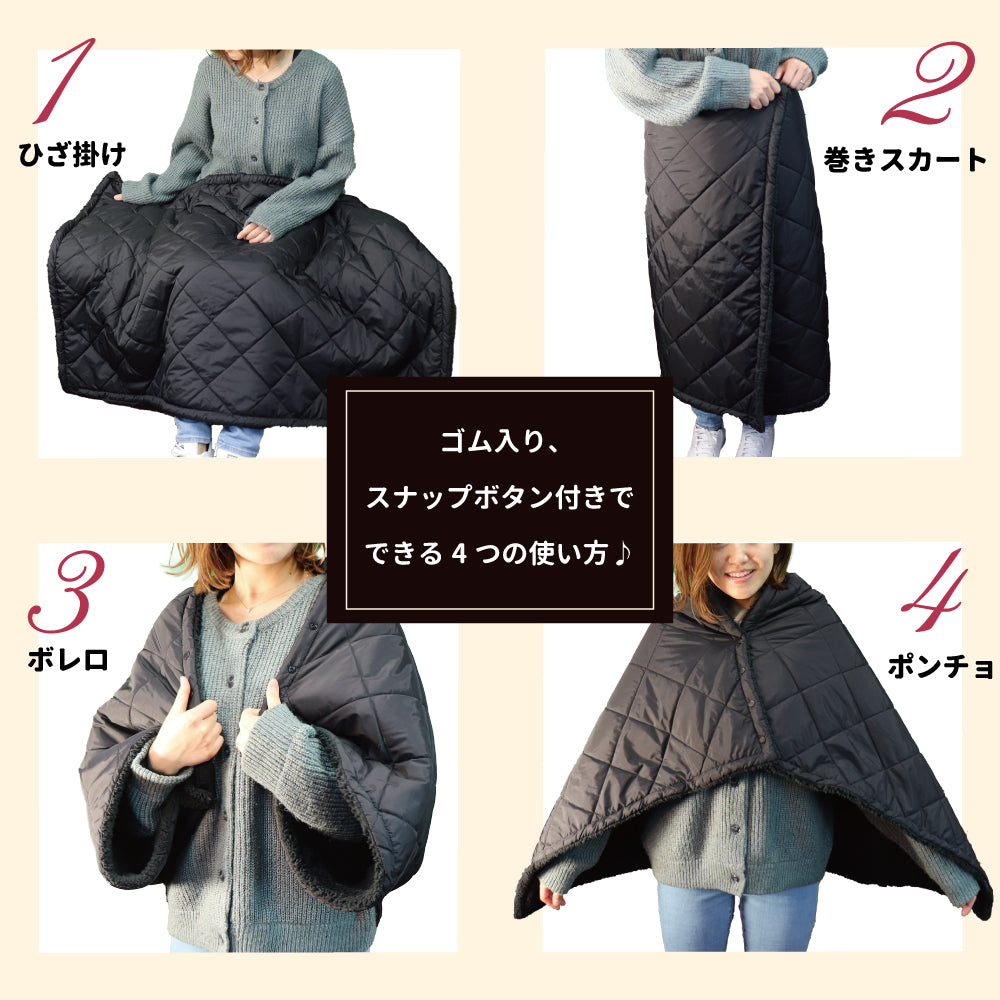 hokotto  極厚裏ボア 4WAYブランケット 80×125cm ブラック 4個セット まとめ売り