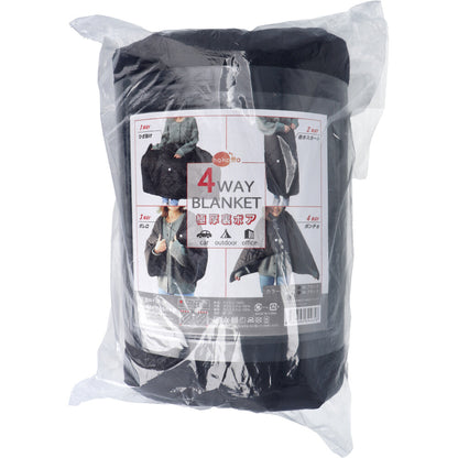 hokotto  極厚裏ボア 4WAYブランケット 80×125cm ブラック 8個セット まとめ売り