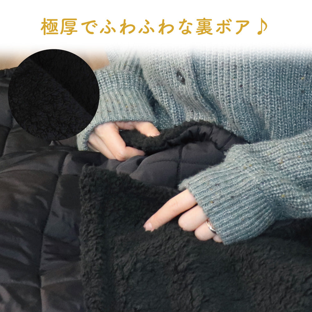 hokotto  極厚裏ボア 4WAYブランケット 80×125cm ブラック