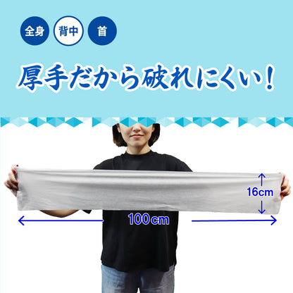超ロング クールタオル ラージサイズ冷えてます バケツタイプ 本体 16×100cm 60枚入 5個セット まとめ売り